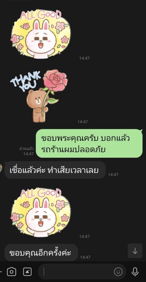 จำนำรถ